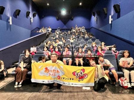 「映画館に行くのをあきらめていた」ご家族に、夏休み 「映画館に行くのをあきらめていた」ご家族に、夏休み