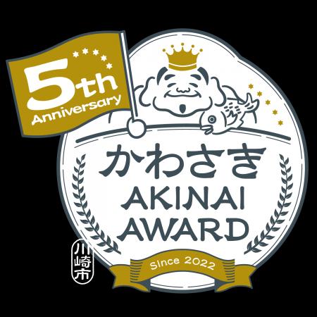 川崎市民の“推しの一品”No.1を決定!これまで累計400 川崎市民の“推しの一品”No.1を決定!これまで累計400