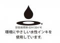 小岩井乳業「小岩井マーガリン」シリーズ、2026年 小岩井乳業「小岩井マーガリン」シリーズ、2026年