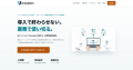 Uravation、AIエージェント「Genspark」に特化した法 Uravation、AIエージェント「Genspark」に特化した法