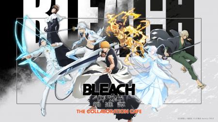 「BLEACH 千年血戦篇-禍進譚- THE COLLABORATION CAFE 「BLEACH 千年血戦篇-禍進譚- THE COLLABORATION CAFE