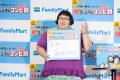 <イベントレポート>新キャンペーン「朝ファミマのコ <イベントレポート>新キャンペーン「朝ファミマのコ
