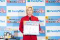 <イベントレポート>新キャンペーン「朝ファミマのコ <イベントレポート>新キャンペーン「朝ファミマのコ