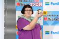 <イベントレポート>新キャンペーン「朝ファミマのコ <イベントレポート>新キャンペーン「朝ファミマのコ