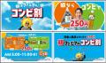 <イベントレポート>新キャンペーン「朝ファミマのコ <イベントレポート>新キャンペーン「朝ファミマのコ