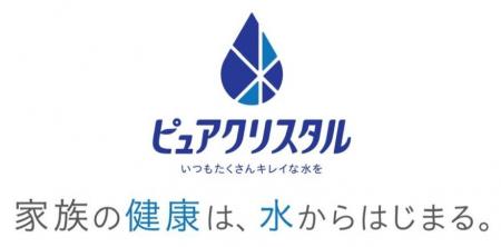 PFAS(有機フッ素化合物)の吸着性能を実証。ペット用 PFAS(有機フッ素化合物)の吸着性能を実証。ペット用