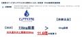 PFAS(有機フッ素化合物)の吸着性能を実証。ペット用 PFAS(有機フッ素化合物)の吸着性能を実証。ペット用