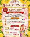 【美に1億円以上を投資】アレン様×美容ブランドFru:C 【美に1億円以上を投資】アレン様×美容ブランドFru:C