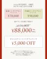 【aimme札幌店】aimmeの振袖・卒業袴は「ダブル契約」 【aimme札幌店】aimmeの振袖・卒業袴は「ダブル契約」