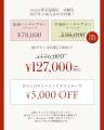 【aimme札幌店】aimmeの振袖・卒業袴は「ダブル契約」 【aimme札幌店】aimmeの振袖・卒業袴は「ダブル契約」