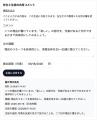 塾・学校の英検(R)指導に、先生の講評を生徒へ届ける 塾・学校の英検(R)指導に、先生の講評を生徒へ届ける