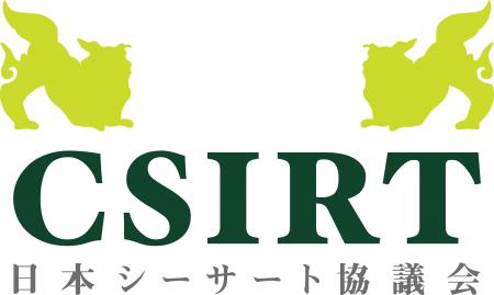 日本シーサート協議会「CSIRTのはじめ方 - そして続け 日本シーサート協議会「CSIRTのはじめ方 - そして続け