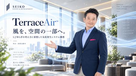 猛暑対策に挑戦。1/fゆらぎに着想した気流発生システ 猛暑対策に挑戦。1/fゆらぎに着想した気流発生システ