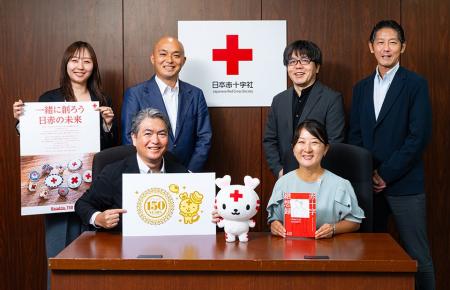 〈日本赤十字社〉創立150周年に“運動体の理念”を未来 〈日本赤十字社〉創立150周年に“運動体の理念”を未来