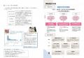 “こどもを真ん中”に、今治のまちがつながる「今utf-8 “こどもを真ん中”に、今治のまちがつながる「今utf-8