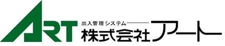 株式会社アートが「危機管理産業展2026(RISCON TOKYO 株式会社アートが「危機管理産業展2026(RISCON TOKYO