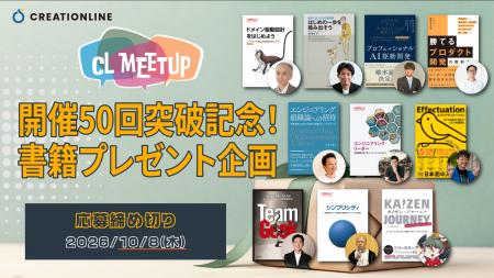 和田 卓人さん、岩瀬 義昌さん、歴代スピーカーなどが 和田 卓人さん、岩瀬 義昌さん、歴代スピーカーなどが
