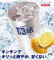 魚料理をもっと美味しく、もっとヘルシーに! 「FANCL 魚料理をもっと美味しく、もっとヘルシーに! 「FANCL