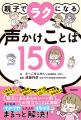 子育てに悩むママやパパの毎日をラクにする!『親子で 子育てに悩むママやパパの毎日をラクにする!『親子で