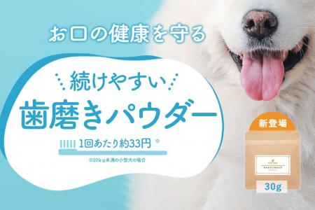 【新登場】ごはんにサッとふりかけるだけ!大好評の愛 【新登場】ごはんにサッとふりかけるだけ!大好評の愛