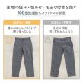 手洗い要らずで衣類を守る!画期的な型崩れ防止洗濯ネ 手洗い要らずで衣類を守る!画期的な型崩れ防止洗濯ネ