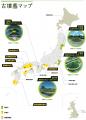 【古墳つくります】広島県東広島市に「竹田式古墳墓」 【古墳つくります】広島県東広島市に「竹田式古墳墓」