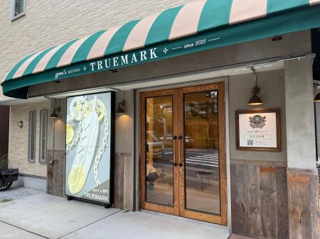 ゴローズ専門店「TRUEMARK」、古着の聖地・高円寺に初 ゴローズ専門店「TRUEMARK」、古着の聖地・高円寺に初
