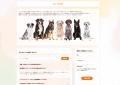 kintoneのデータをあっという間に美しいWebサイトへ! kintoneのデータをあっという間に美しいWebサイトへ!