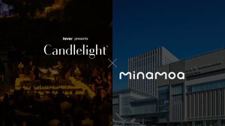 Fever、広島駅直結の「minamoa」で特別イベントを開催 Fever、広島駅直結の「minamoa」で特別イベントを開催