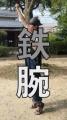 日本製鉄と京都芸術大学、教育プロジェクトの成utf-8 日本製鉄と京都芸術大学、教育プロジェクトの成utf-8