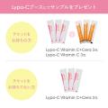 Lypo-C Vitamin C+Cera、代官山T-SITEで開催の「Daik Lypo-C Vitamin C+Cera、代官山T-SITEで開催の「Daik