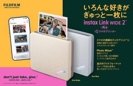 大きなサイズのチェキプリント(TM)に沢山の思い出をぎ 大きなサイズのチェキプリント(TM)に沢山の思い出をぎ