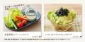 【しゃぶしゃぶ温野菜】1,980円で「鴨しゃぶ+2h飲み 【しゃぶしゃぶ温野菜】1,980円で「鴨しゃぶ+2h飲み