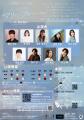 PRODUCE 101 JAPAN 新世界出演横山奏夢の初主演舞台『 PRODUCE 101 JAPAN 新世界出演横山奏夢の初主演舞台『