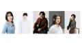 PRODUCE 101 JAPAN 新世界出演横山奏夢の初主演舞台『 PRODUCE 101 JAPAN 新世界出演横山奏夢の初主演舞台『