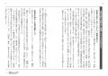 NHK大河ドラマ『逆賊の幕臣』の世界を予習できる歴 NHK大河ドラマ『逆賊の幕臣』の世界を予習できる歴