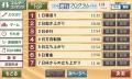 DKエルダーシステム×ヒューマンライフケア「運動暦」 DKエルダーシステム×ヒューマンライフケア「運動暦」