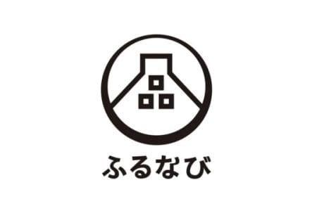 「ふるなび 自治体カンファレンス2026」を開催しまし 「ふるなび 自治体カンファレンス2026」を開催しまし