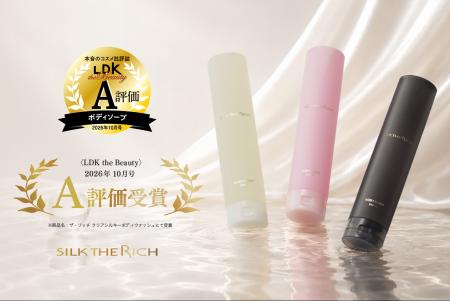 累計出荷数500万個*¹突破!【SILK THE RICH】『ザ・リ 累計出荷数500万個*¹突破!【SILK THE RICH】『ザ・リ