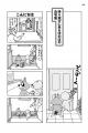 『ぼのぼの』連載40年記念出版!『いがらしみきお ぼ 『ぼのぼの』連載40年記念出版!『いがらしみきお ぼ