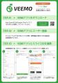 イオングループ初!「イオンモール上尾」にて障害者等 イオングループ初!「イオンモール上尾」にて障害者等