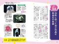 シリーズ累計60万部突破!「すごすぎる図鑑」シリーズ シリーズ累計60万部突破!「すごすぎる図鑑」シリーズ