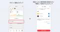 メルコイン、「メルカリ」の暗号資産取引サービスで「 メルコイン、「メルカリ」の暗号資産取引サービスで「