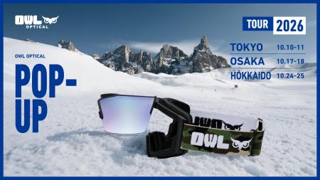 【3週連続POPUP開催】日本の雪山に挑むスノーゴーグル 【3週連続POPUP開催】日本の雪山に挑むスノーゴーグル