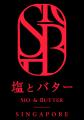 【九州初上陸】シンガポール発のベーカリー新ブランド 【九州初上陸】シンガポール発のベーカリー新ブランド
