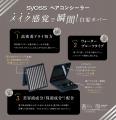メイク感覚でサッとひと塗りで白髪をカバーできる「サ メイク感覚でサッとひと塗りで白髪をカバーできる「サ