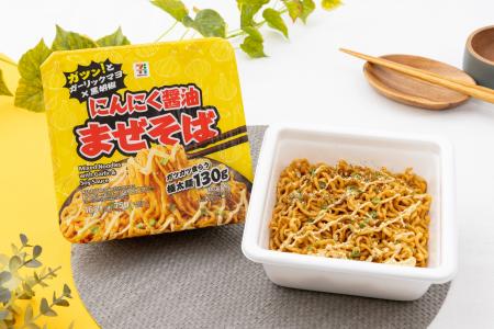 ガツン!とにんにくが効いた“背徳系”カップまぜそばが ガツン!とにんにくが効いた“背徳系”カップまぜそばが