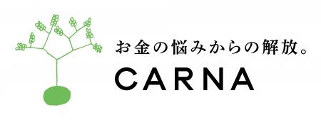 株式会社カルナ、住宅ローンと相続の2つの専門ブラン 株式会社カルナ、住宅ローンと相続の2つの専門ブラン