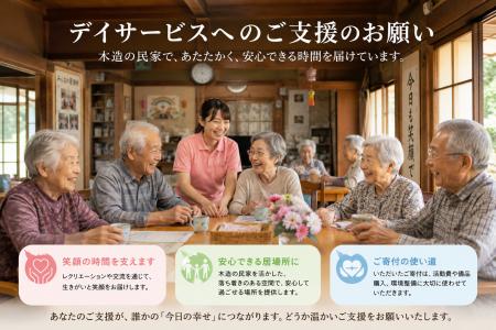 【訂正】福岡の地域密着型デイサービス「希望のutf-8 【訂正】福岡の地域密着型デイサービス「希望のutf-8
