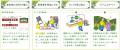 能勢電鉄リアル謎解きゲーム「なぞ乗せ電鉄」をutf-8 能勢電鉄リアル謎解きゲーム「なぞ乗せ電鉄」をutf-8